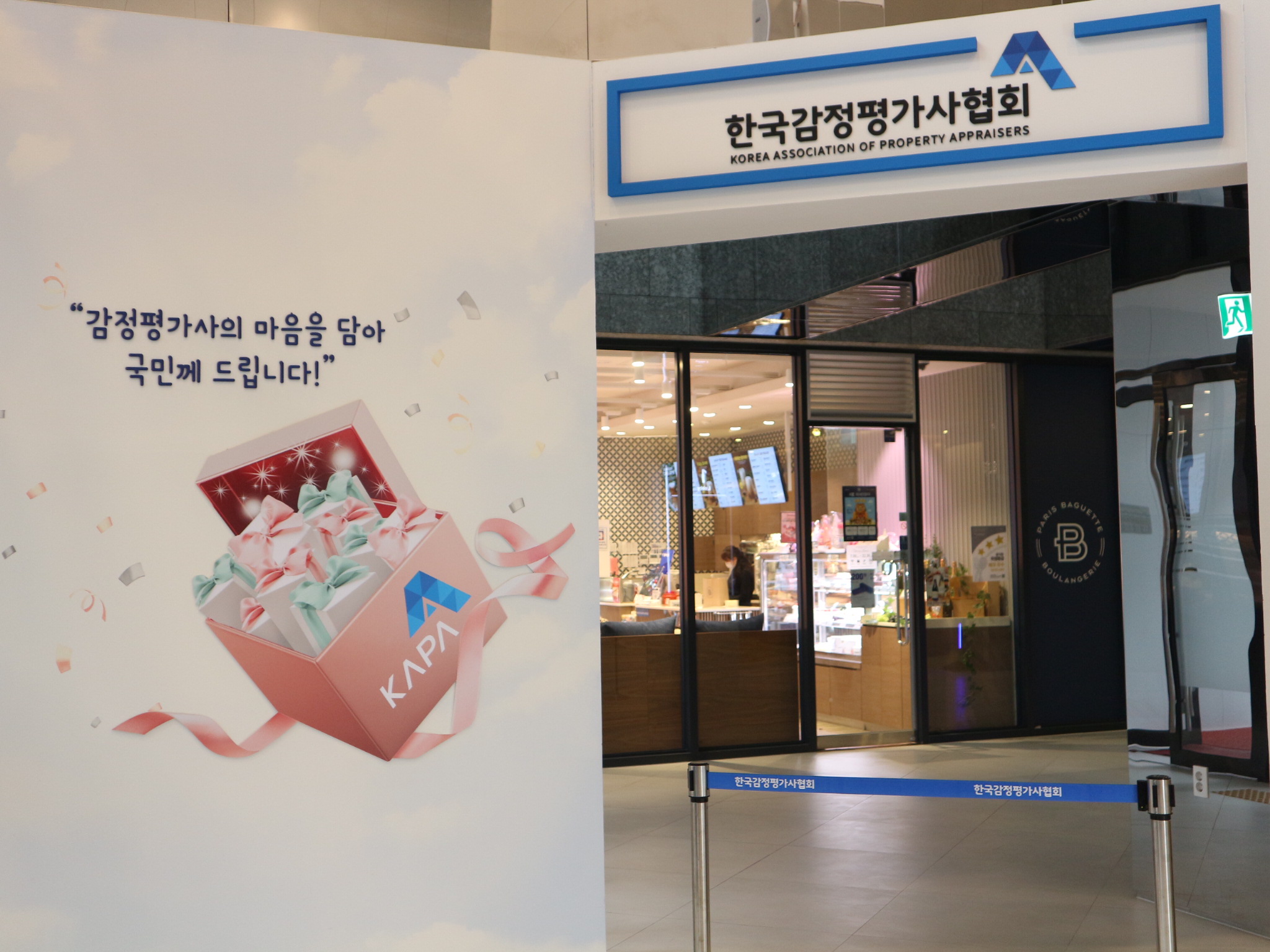 역사홍보관 전경사진_016